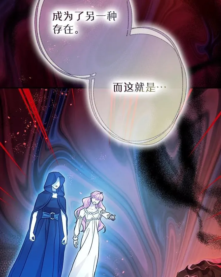 85.灾难缘起42