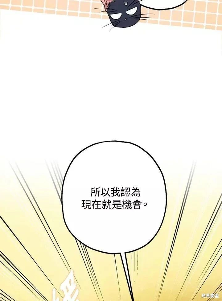 第67话96
