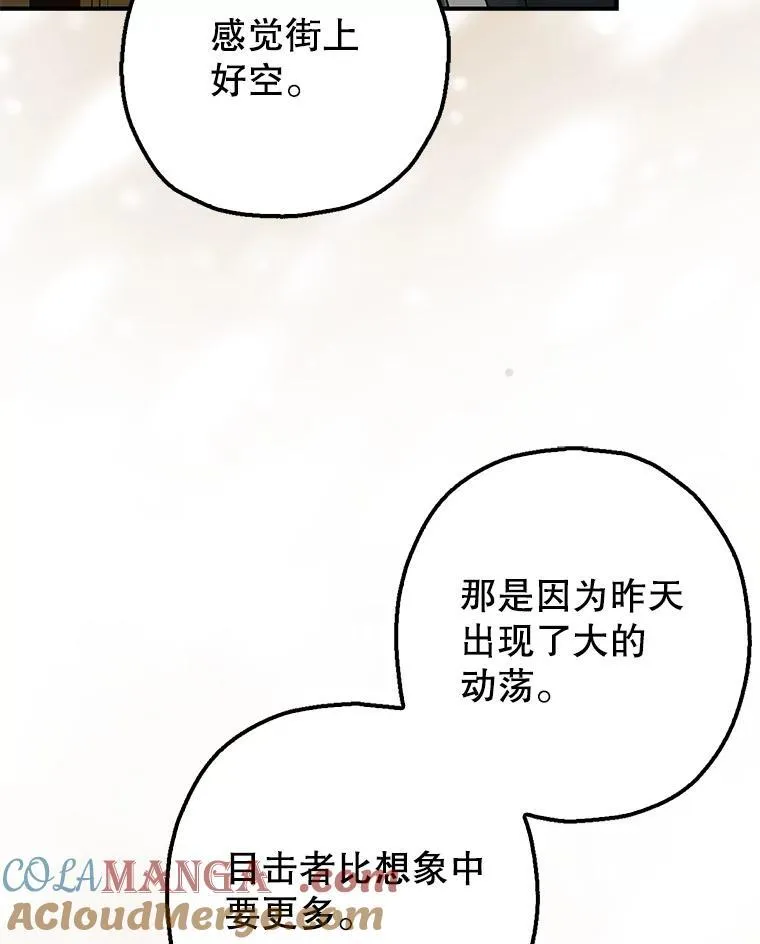 94.准备回宫100