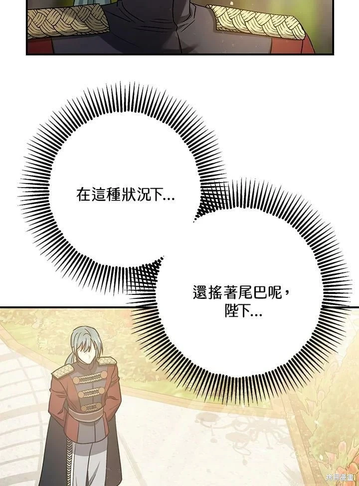 第51话130