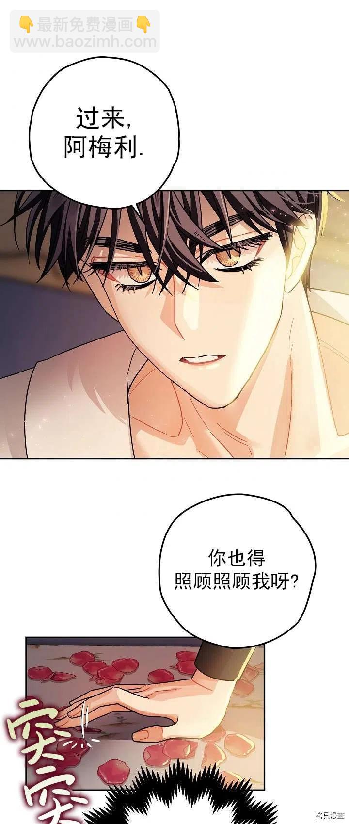 第18话49