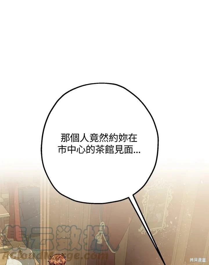 第53话104