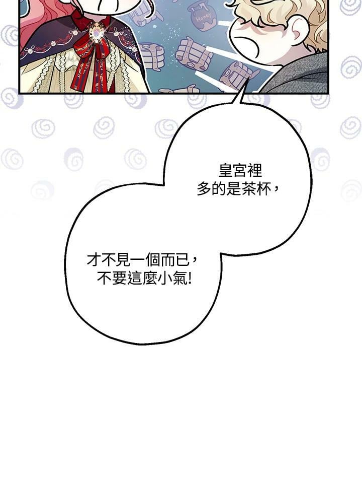 第72话38