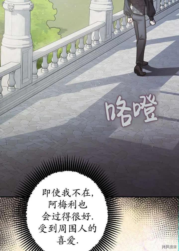 第35话49