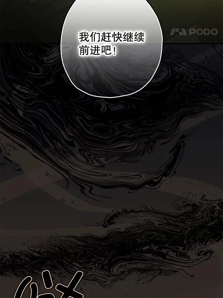 101.新的危险17