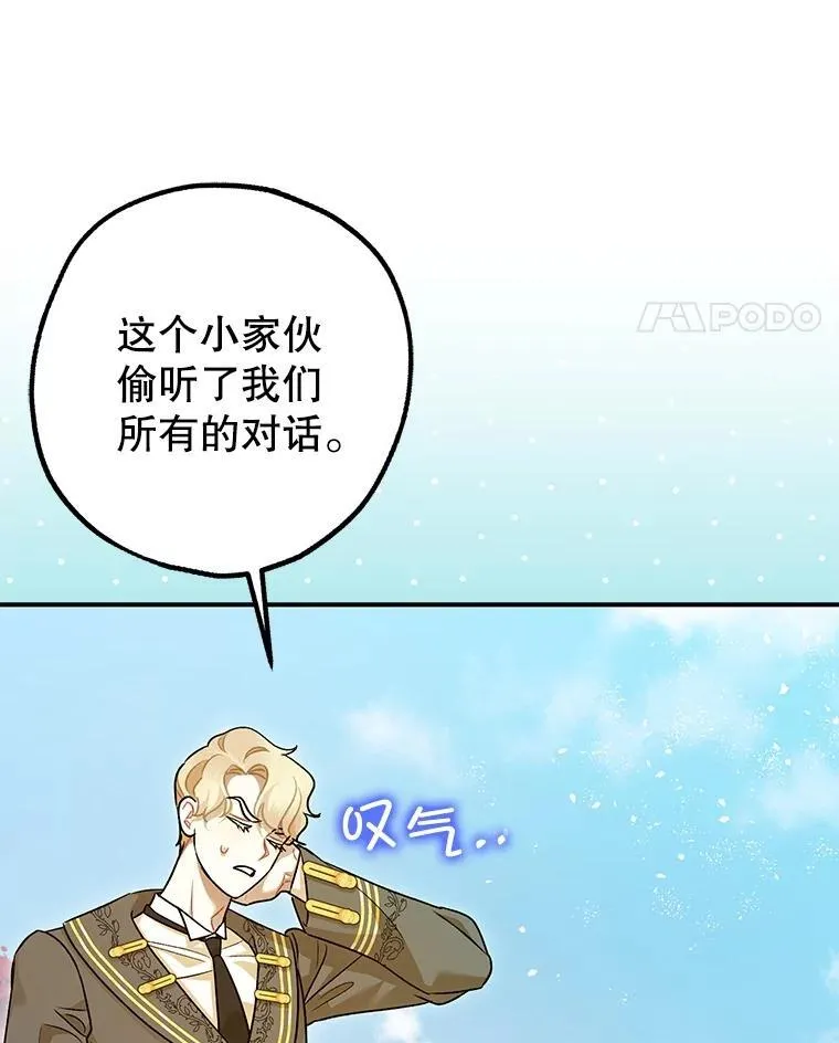 84.所幸逃离30