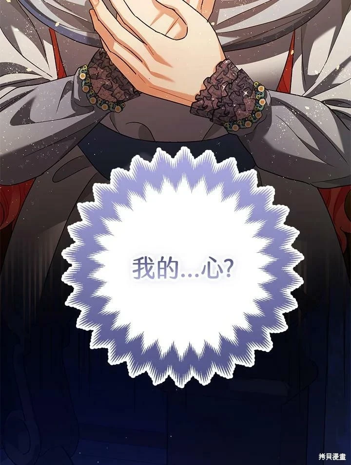 第59话91