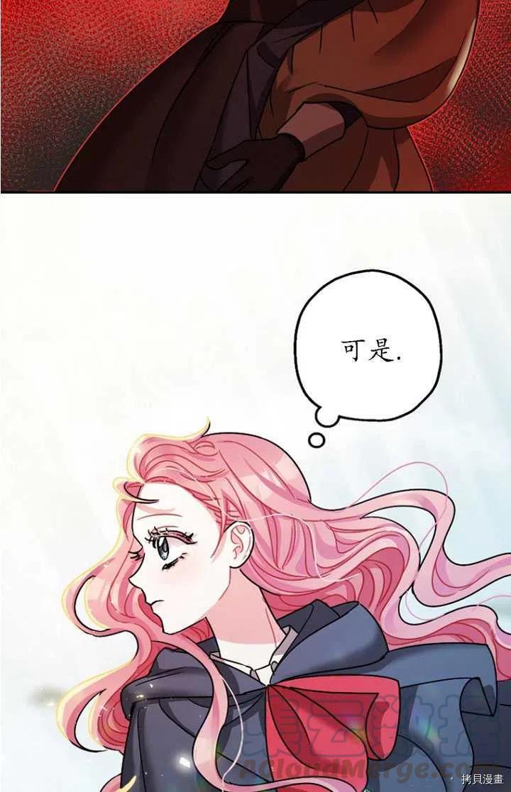 第24话72