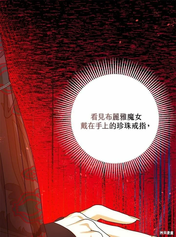 第62话80
