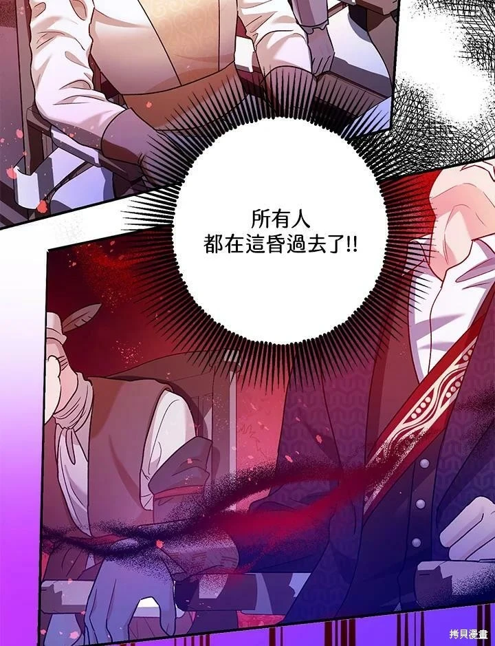 第58话9