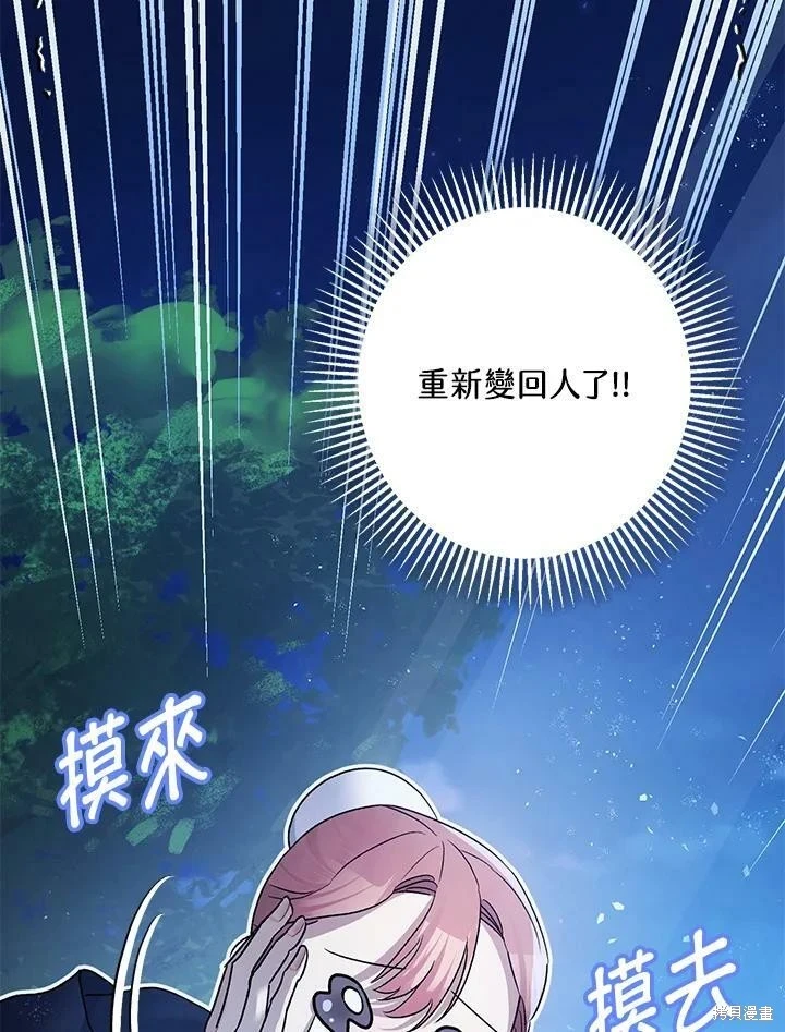 第50话3