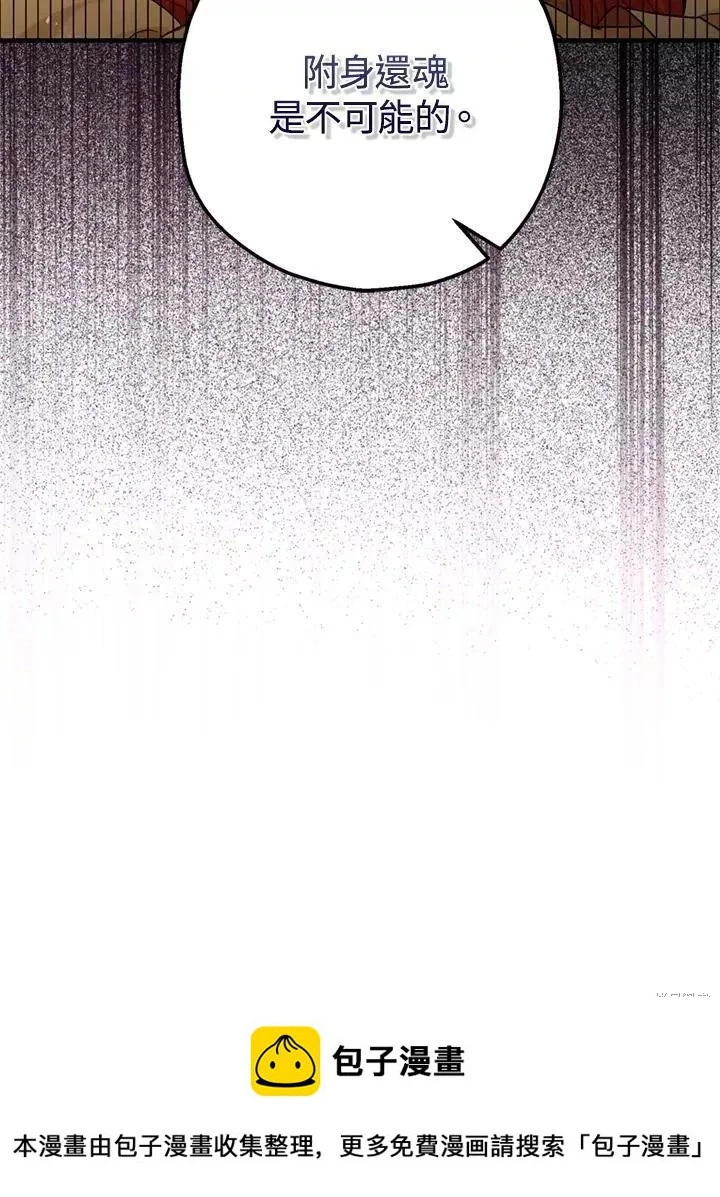 第63话136