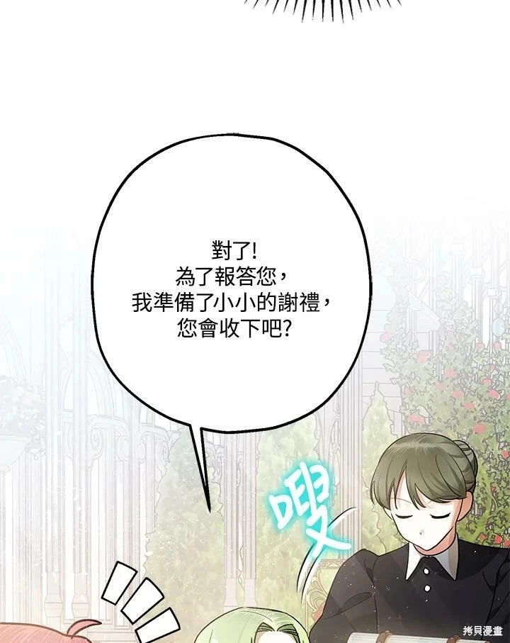 第52话15