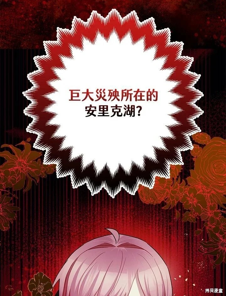第52话42