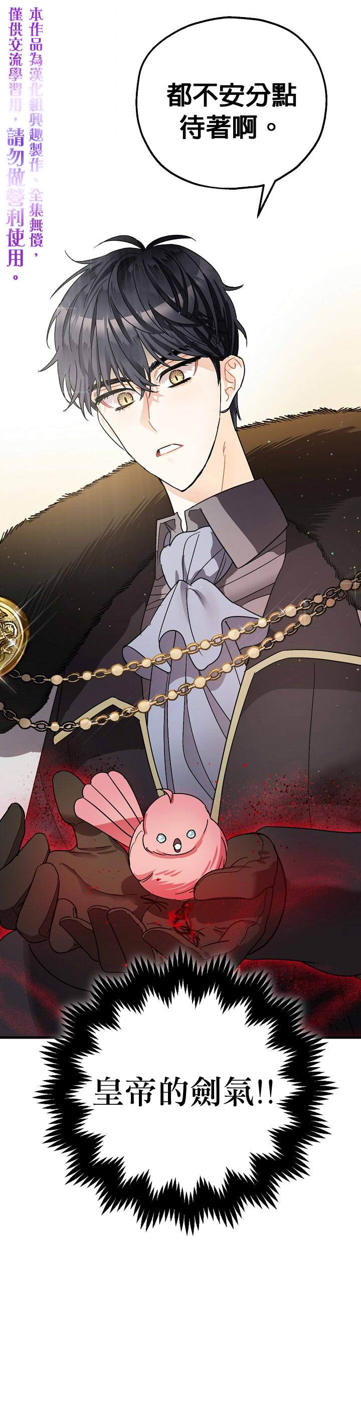 第5话14
