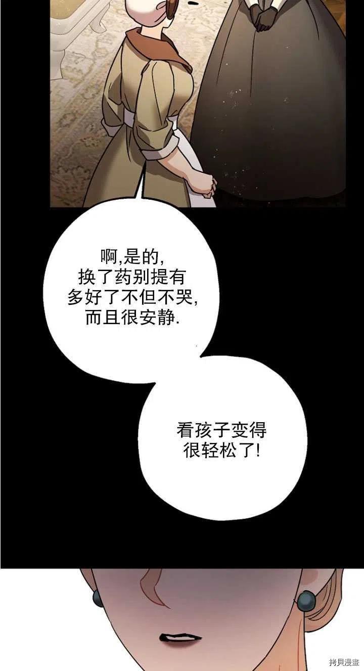 第24话37