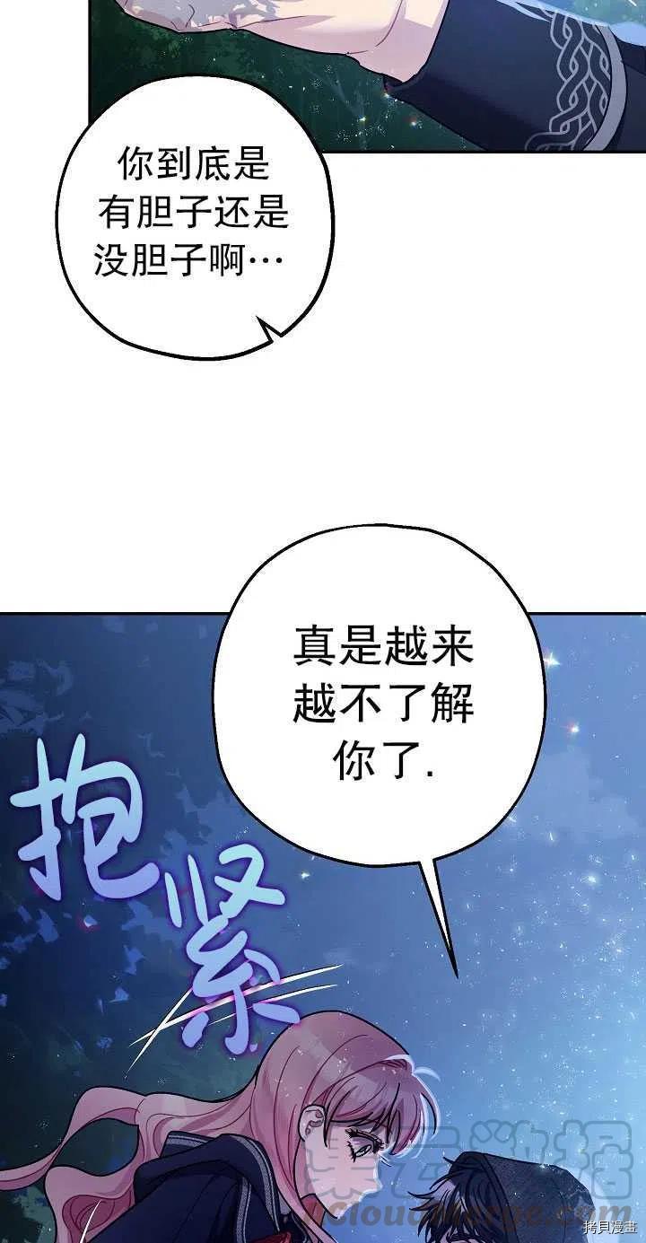 第22话21