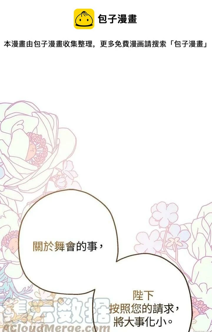 第46话0