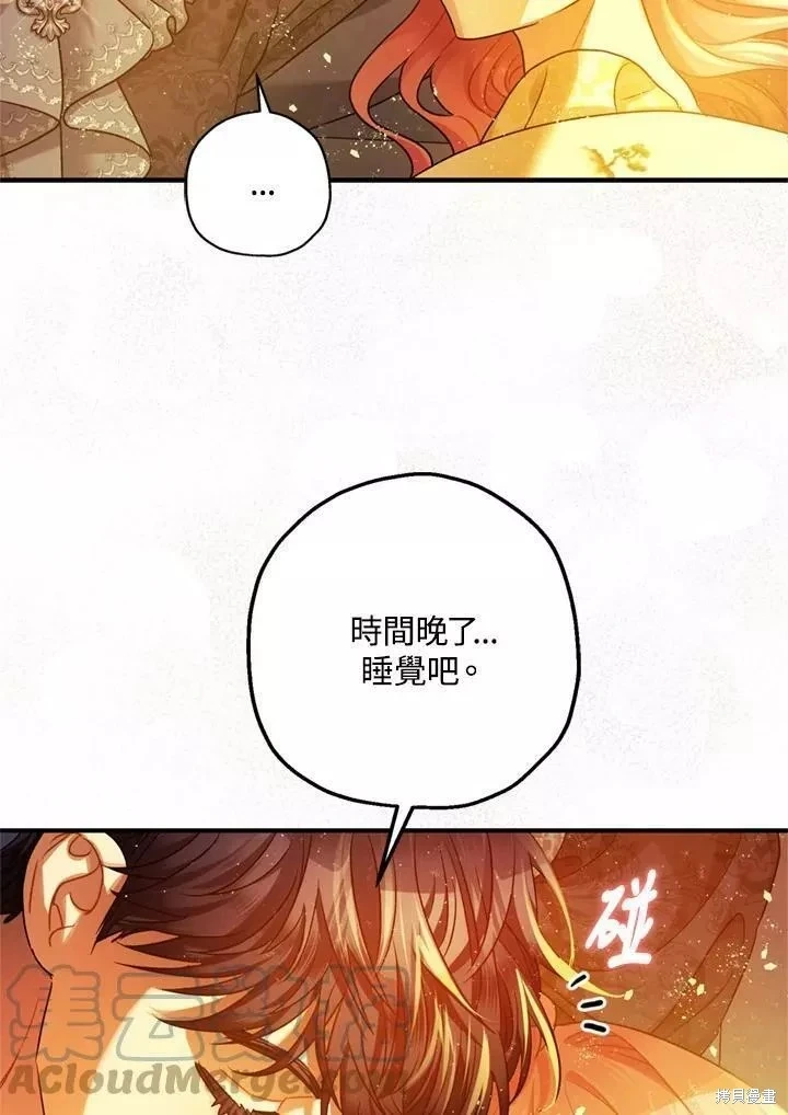 第67话48