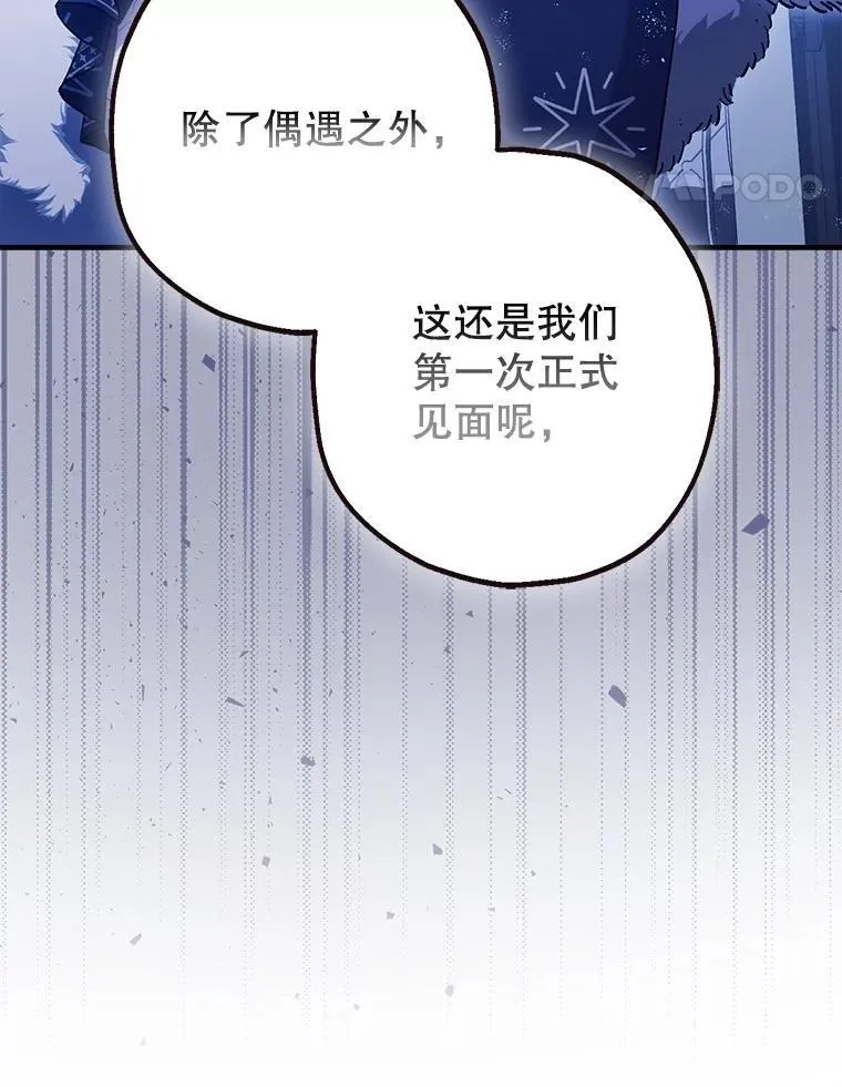 91.陷阱71