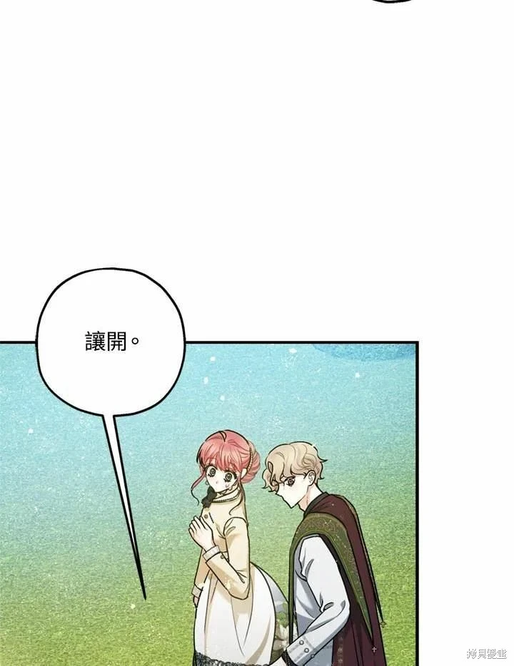 第66话91