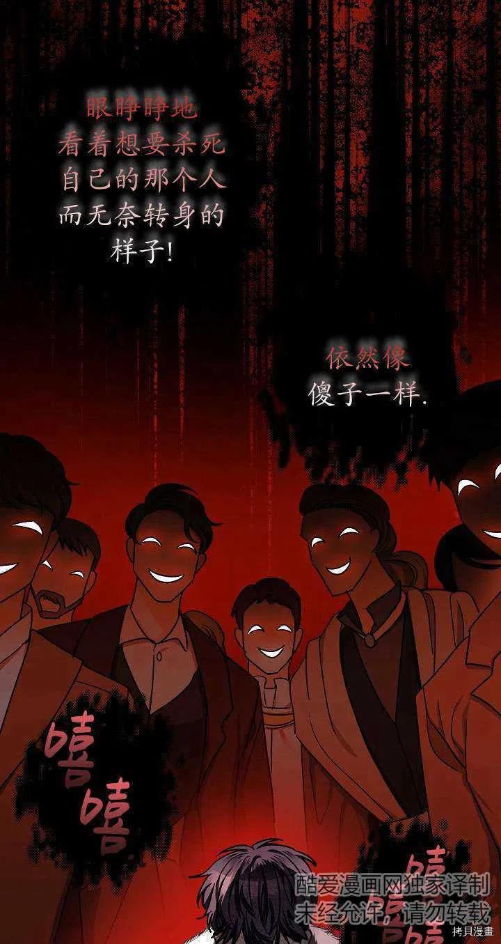 第17话58