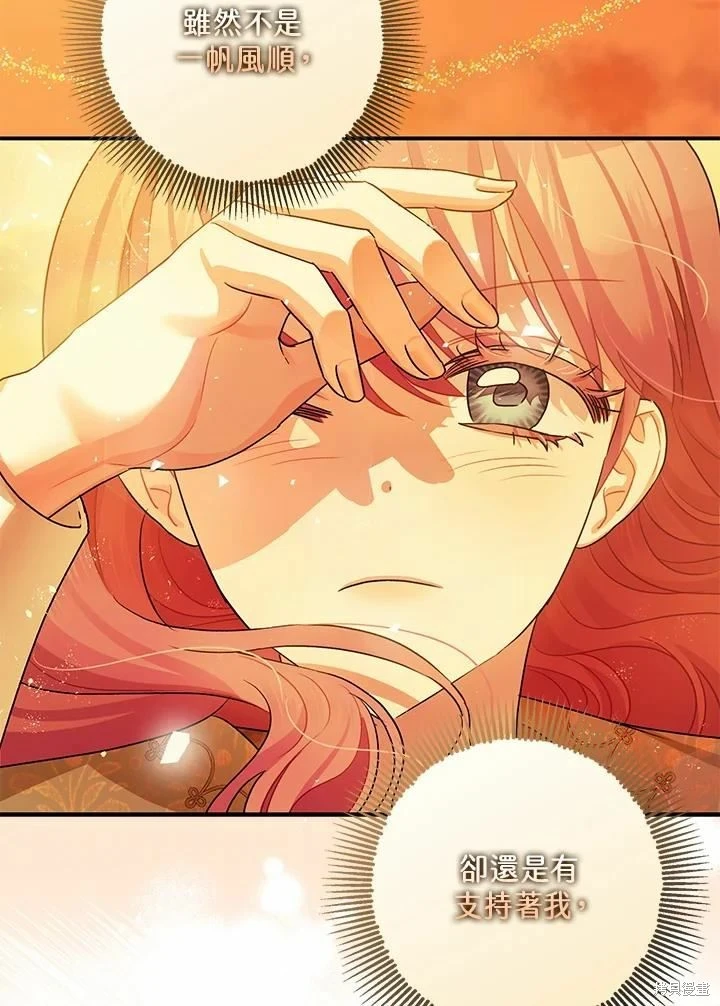 第45话81