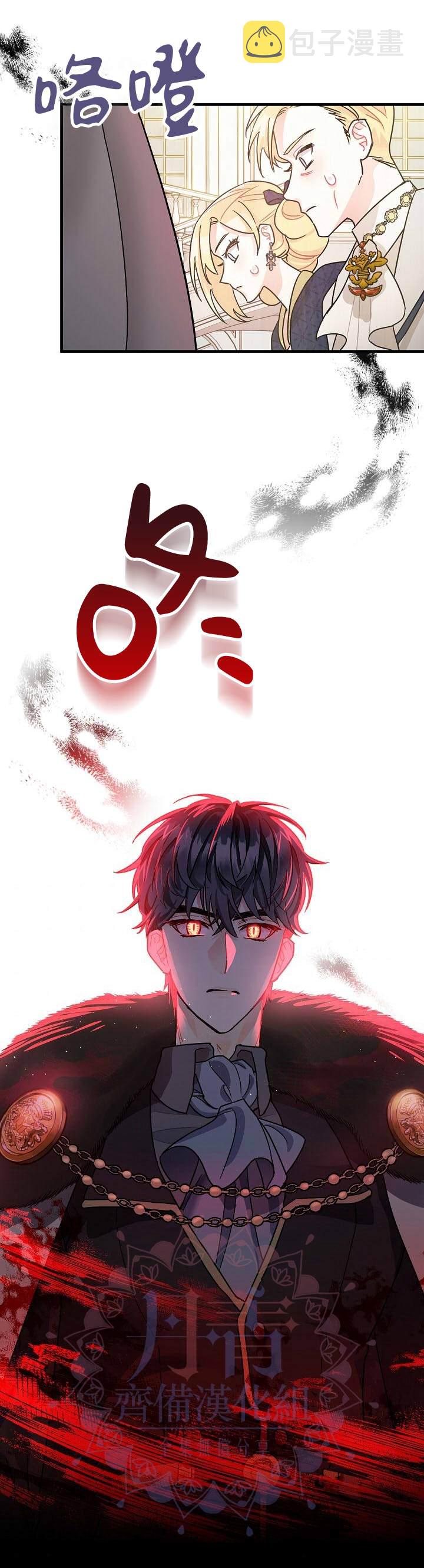 第3话32