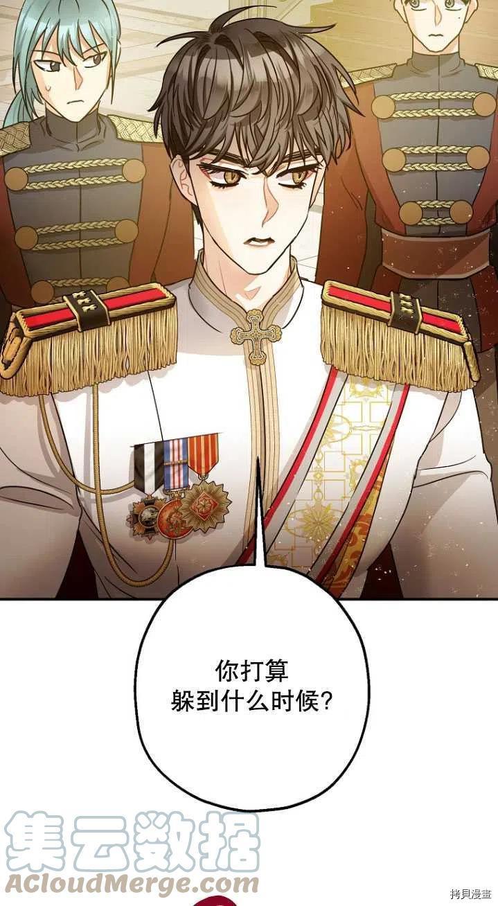 第31话24