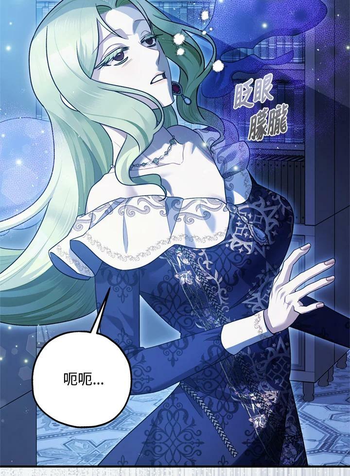 第77话98