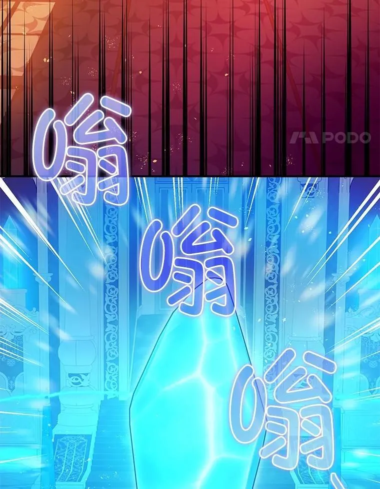 102.制造灾难13