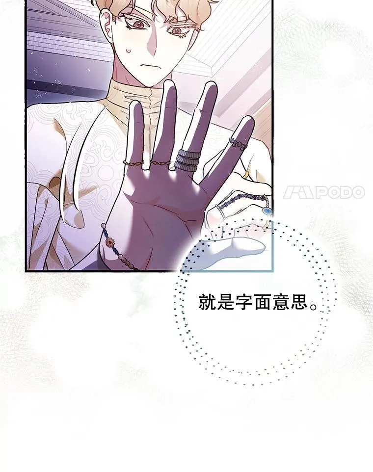 99.营救计划57