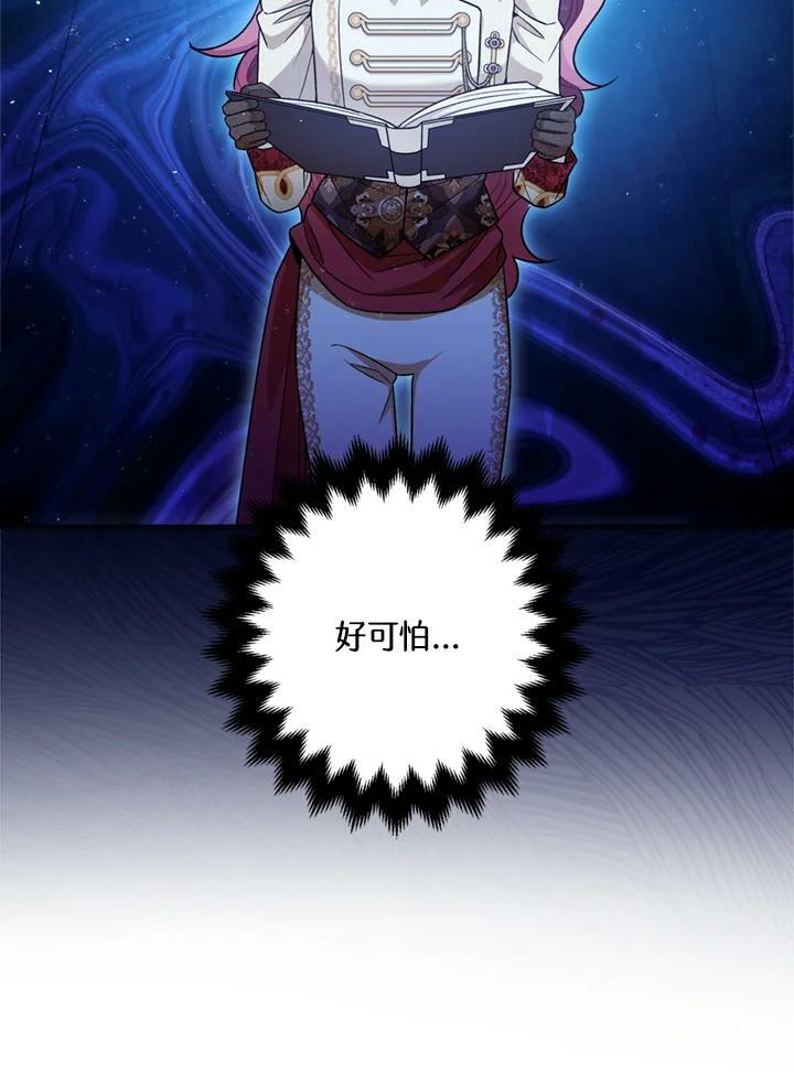 第77话57