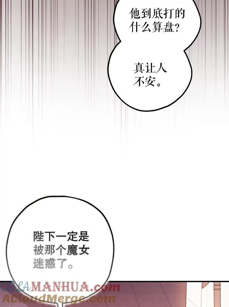81.四面楚歌32
