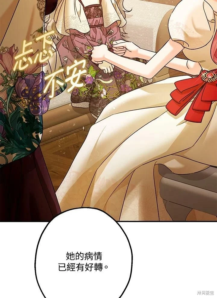 第50话40