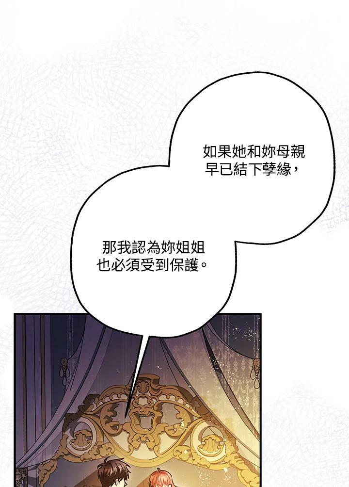 第75话14
