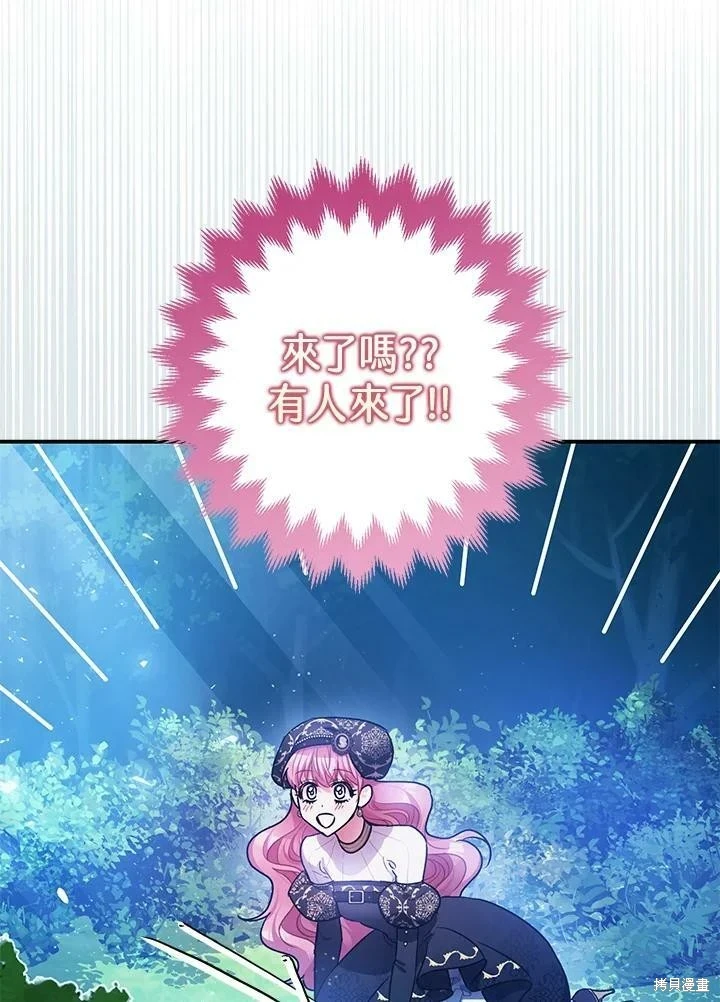 第48话45