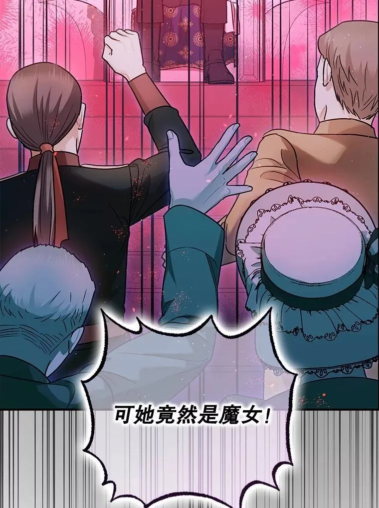 80.暴露身份109