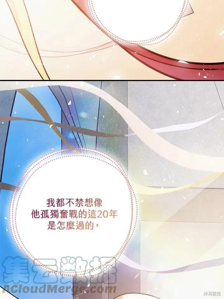 第53话68