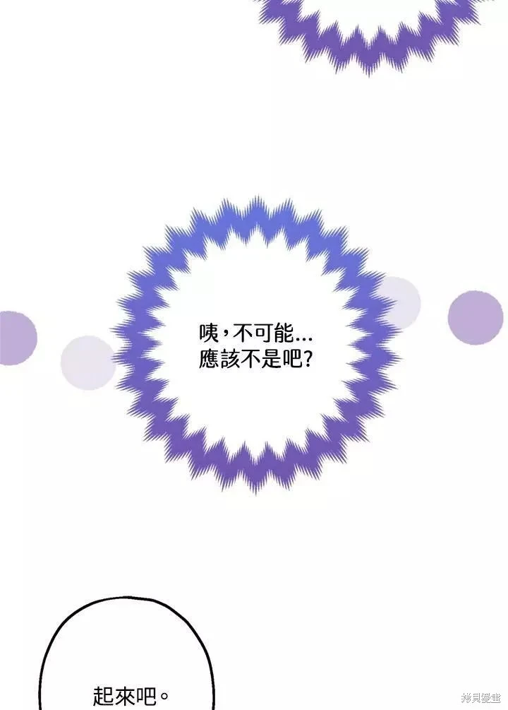 第64话59