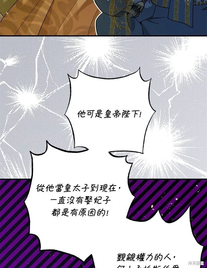 第70话61