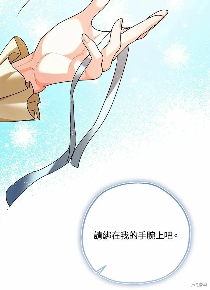 第60话81