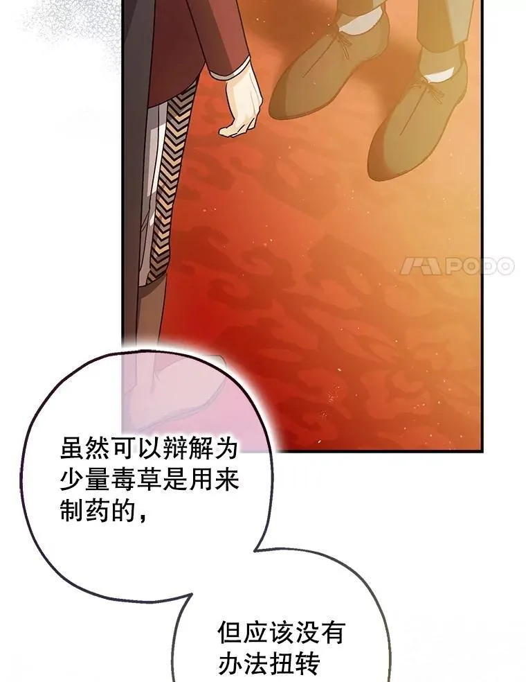 81.四面楚歌77