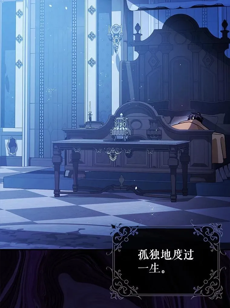83.林中魔女6
