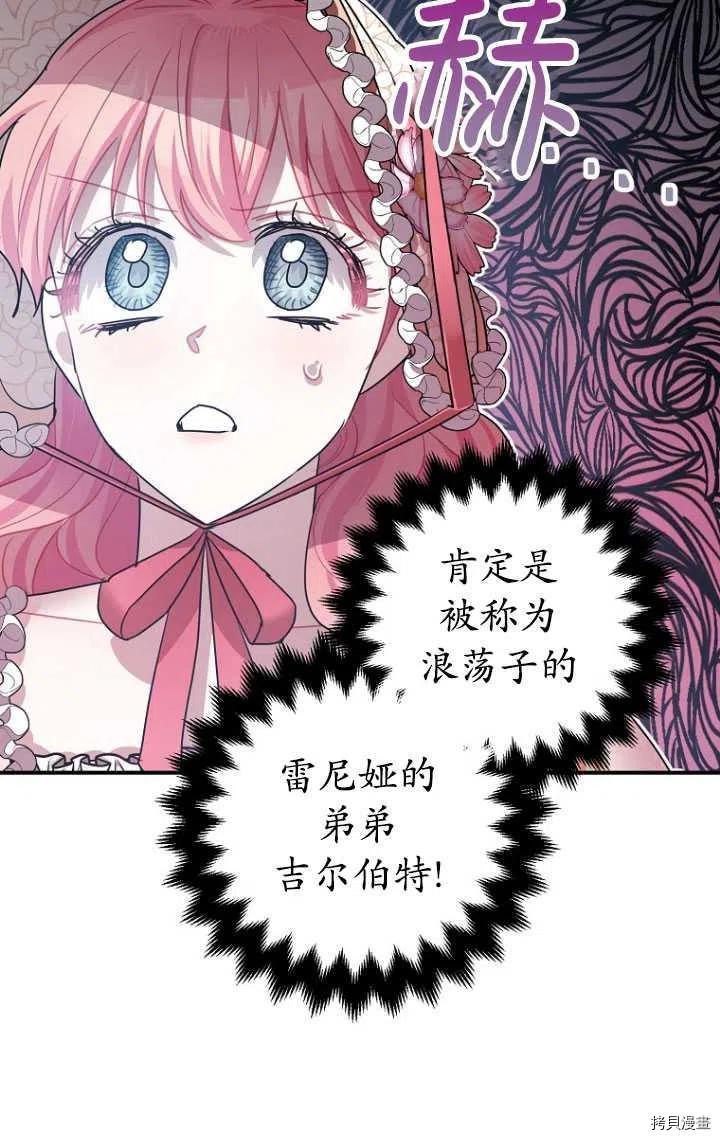 第34话39
