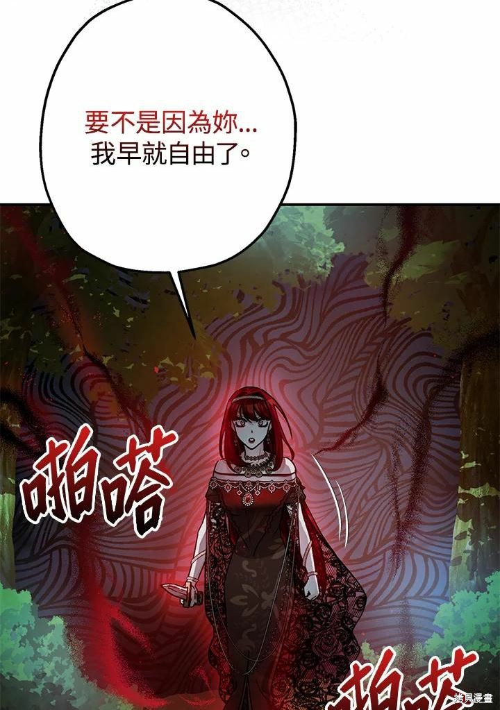 第42话33