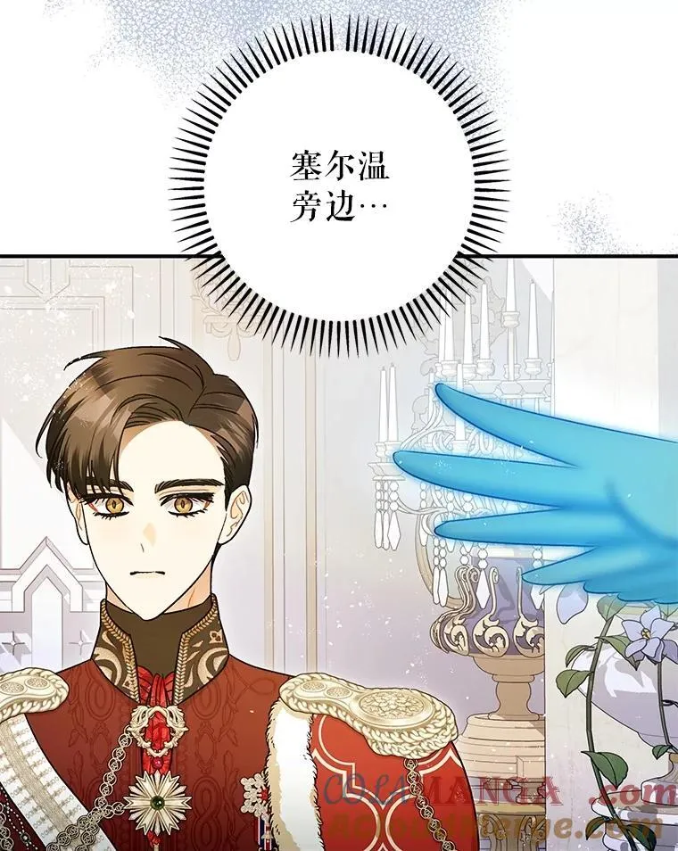 98.撒娇88