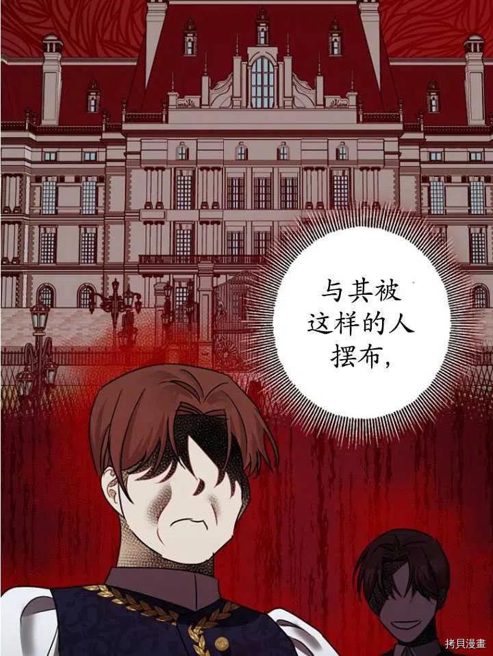 第33话93