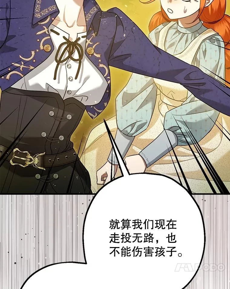 83.林中魔女115