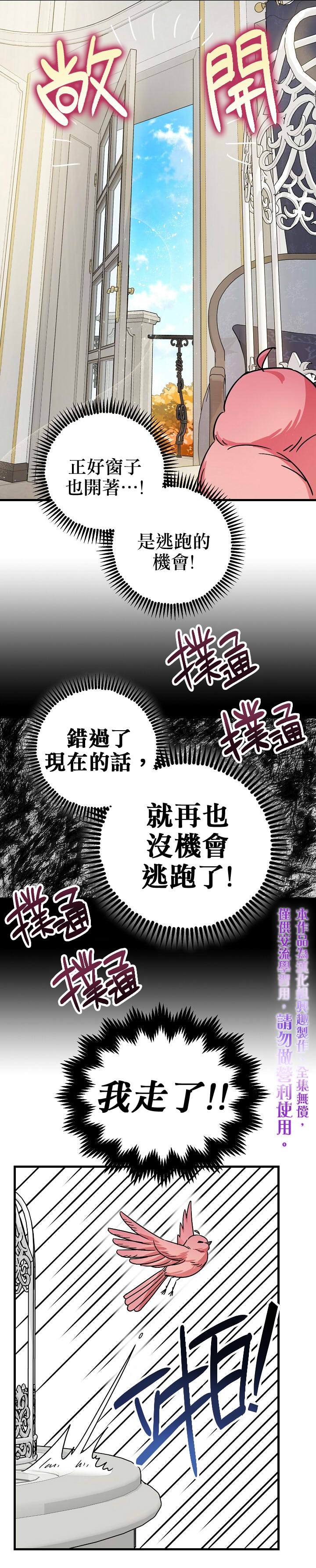 第5话9